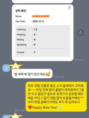 kakao_review15.webp