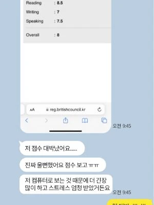 kakao_review16.webp