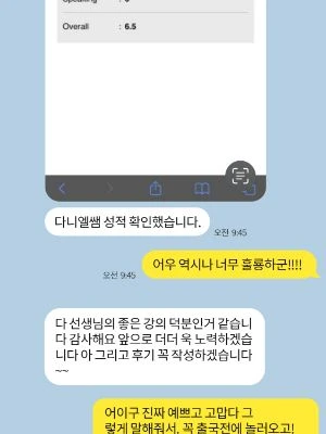 kakao_review3.webp