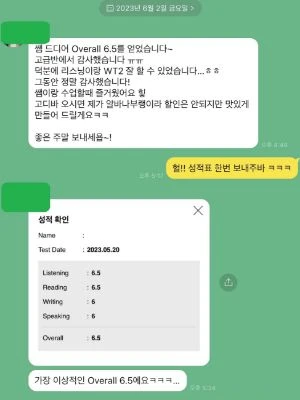 kakao_review6.webp