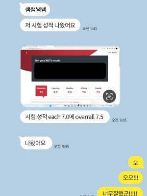 kakao_review8.webp