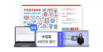 수강료 7만원할인