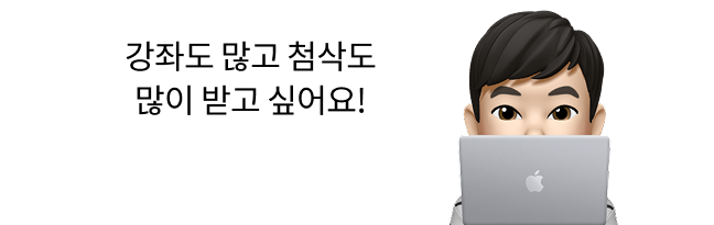 강좌도 많고 첨삭도 많이 받고 싶어요!
