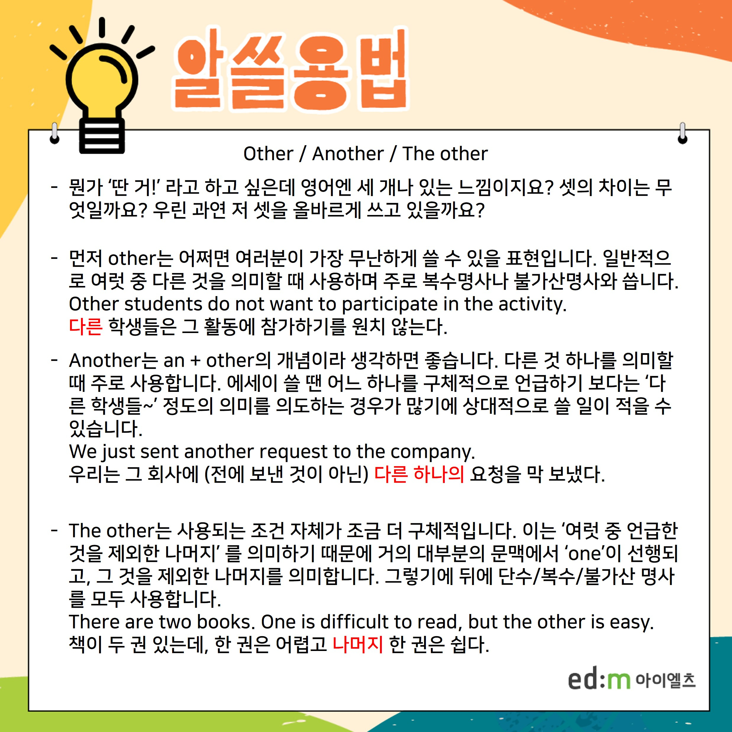 alt text