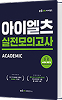 로드맵 제너럴트레이닝 9~11주차 이미지 소스
