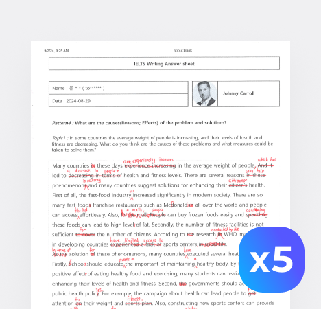 edm 아이엘츠 인강 수강생을 위한 추가 혜택 이미지