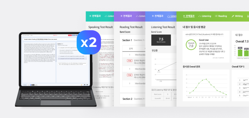 CDT 모의고사 풀패키지 2회 사진